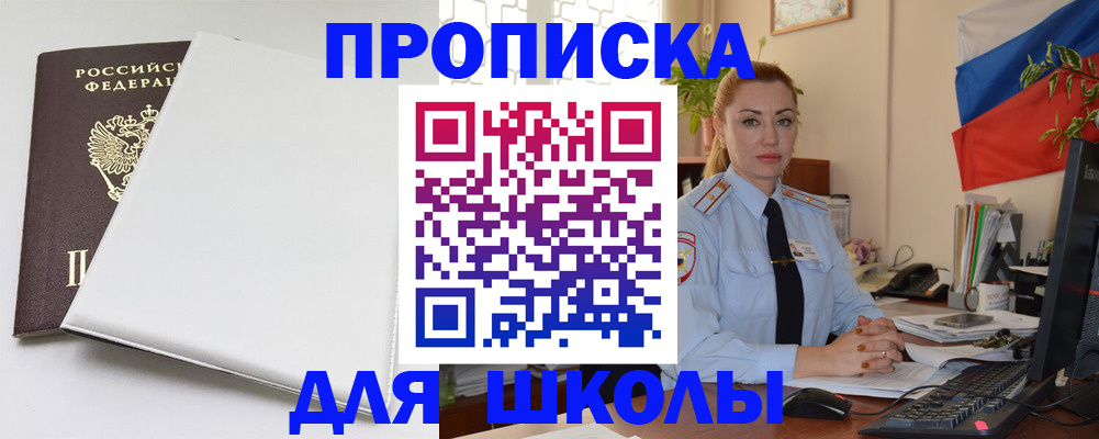 где прописаться в Марксе
